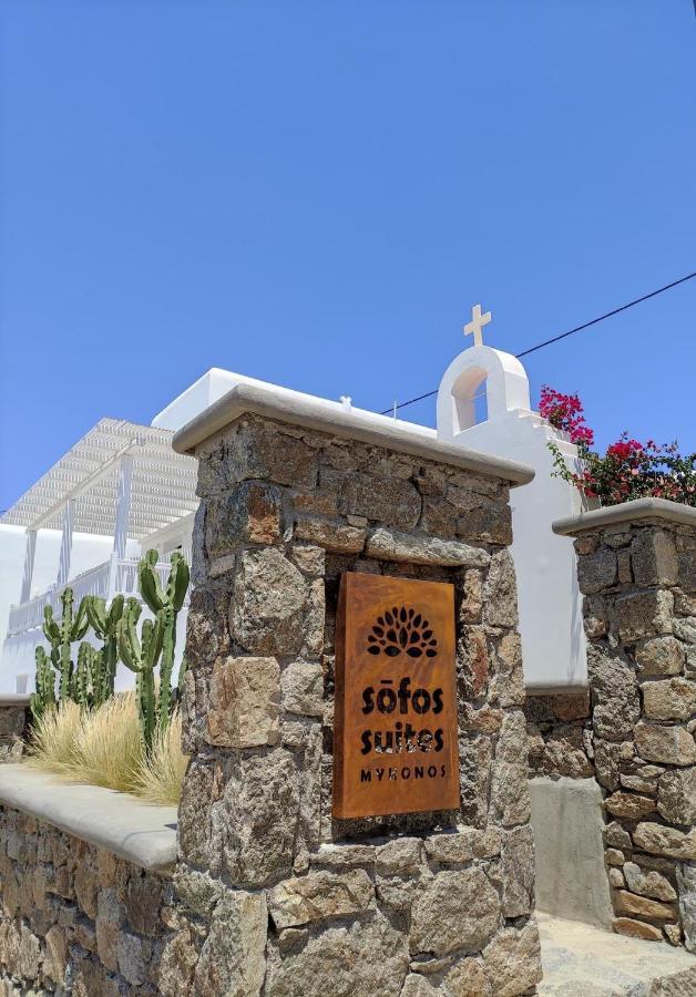 Sofos Suites Mykonos Mykonos Town ภายนอก รูปภาพ